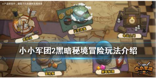 蛇吃金钥匙